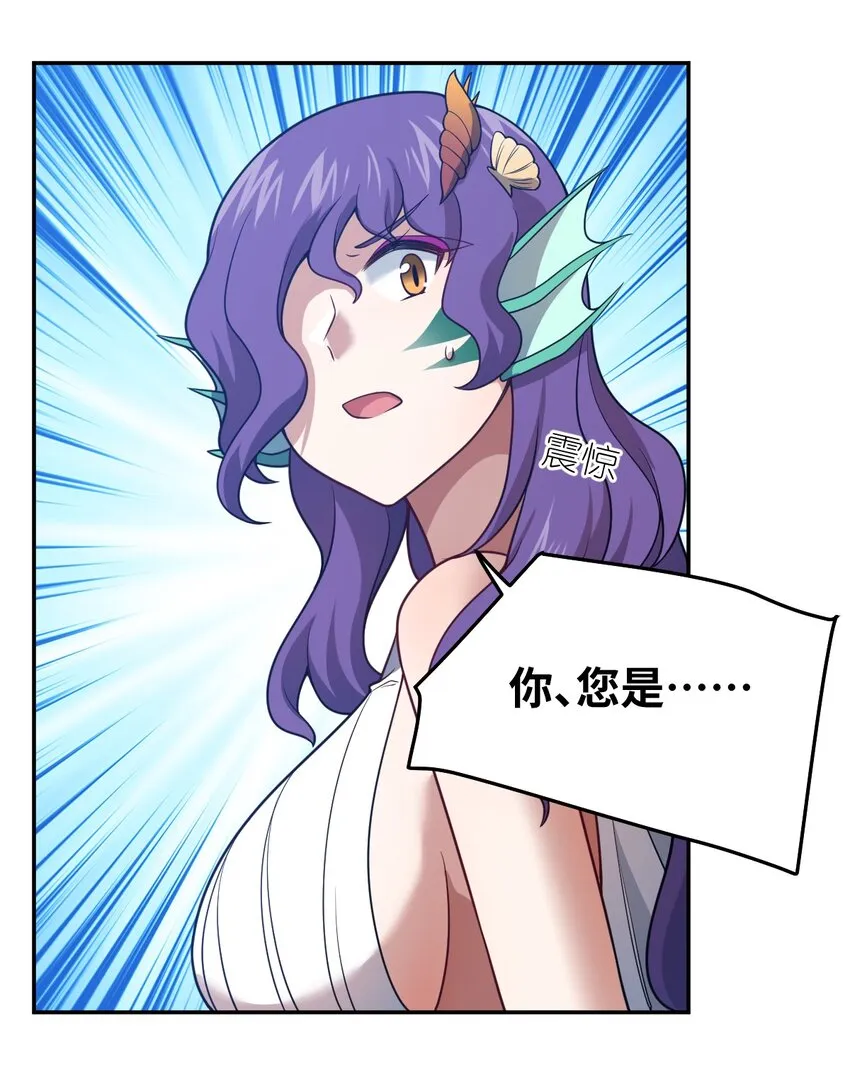 97 对等回应，剑来！ 第17页