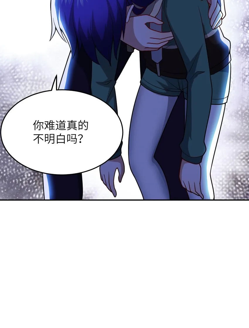 97 对等回应，剑来！ 第39页