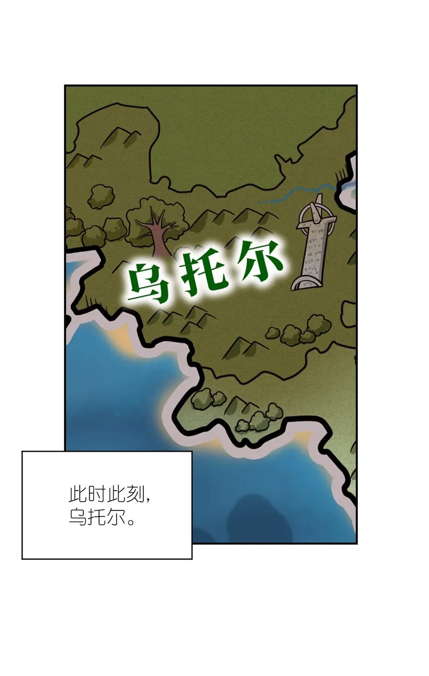 97 对等回应，剑来！ 第46页