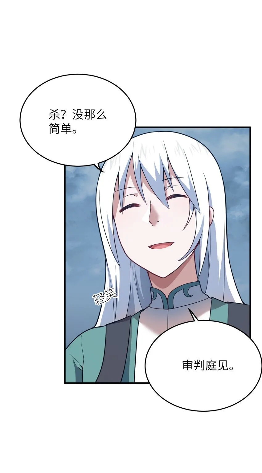 94 老子出马 第2页