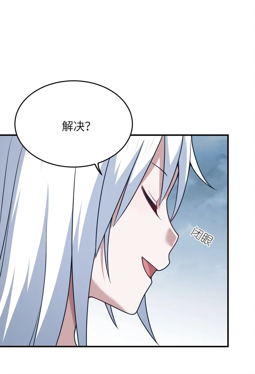 94 老子出马 第4页