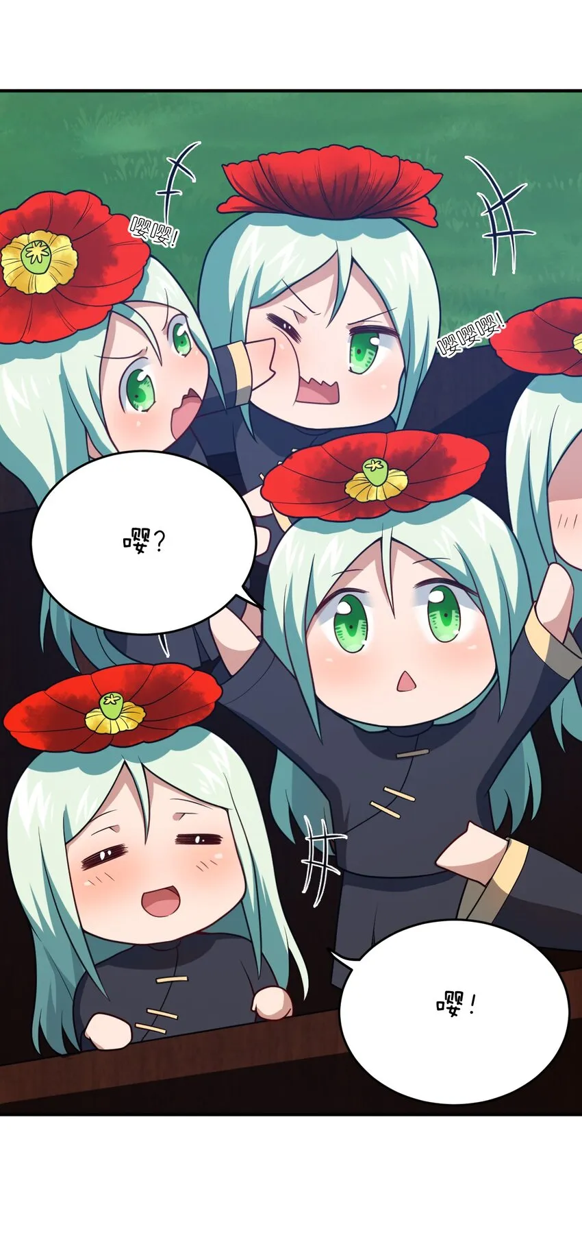 94 老子出马 第7页