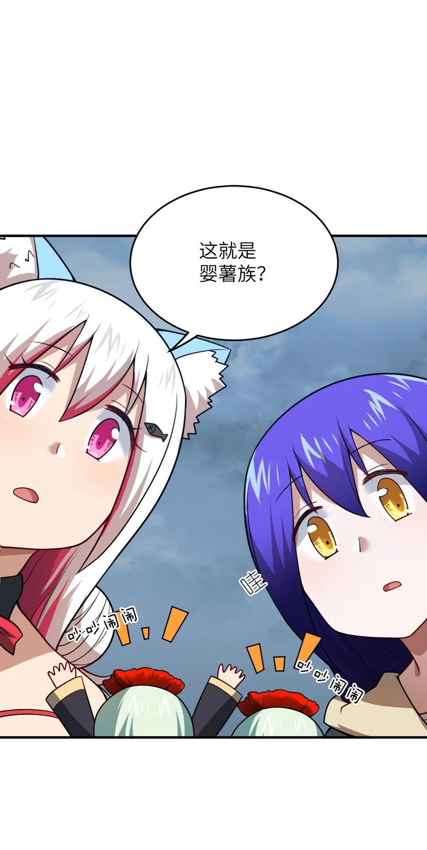 94 老子出马 第10页