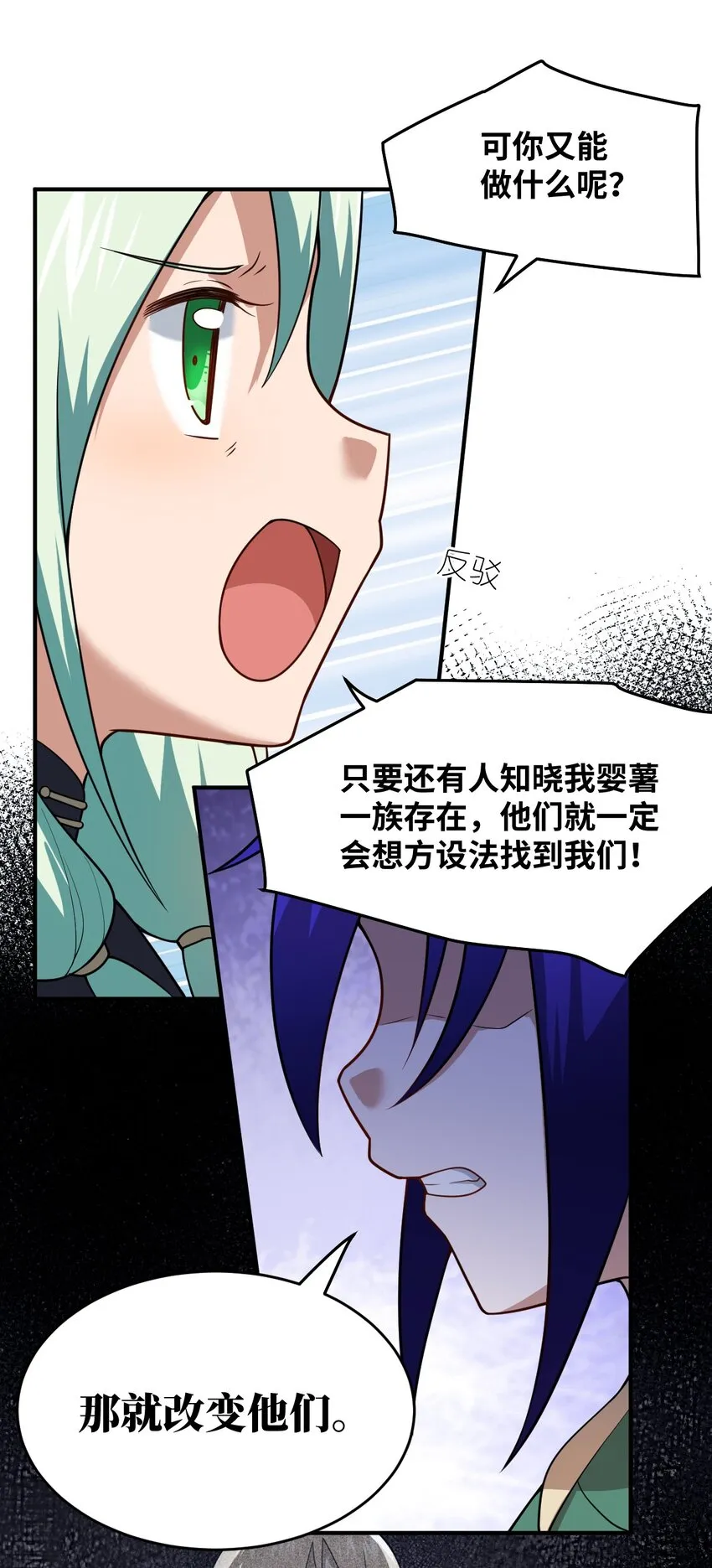 94 老子出马 第17页