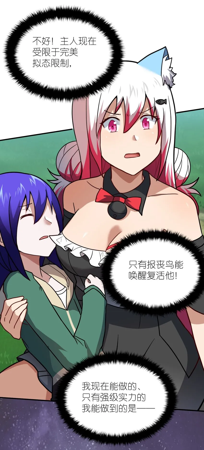 94 老子出马 第34页