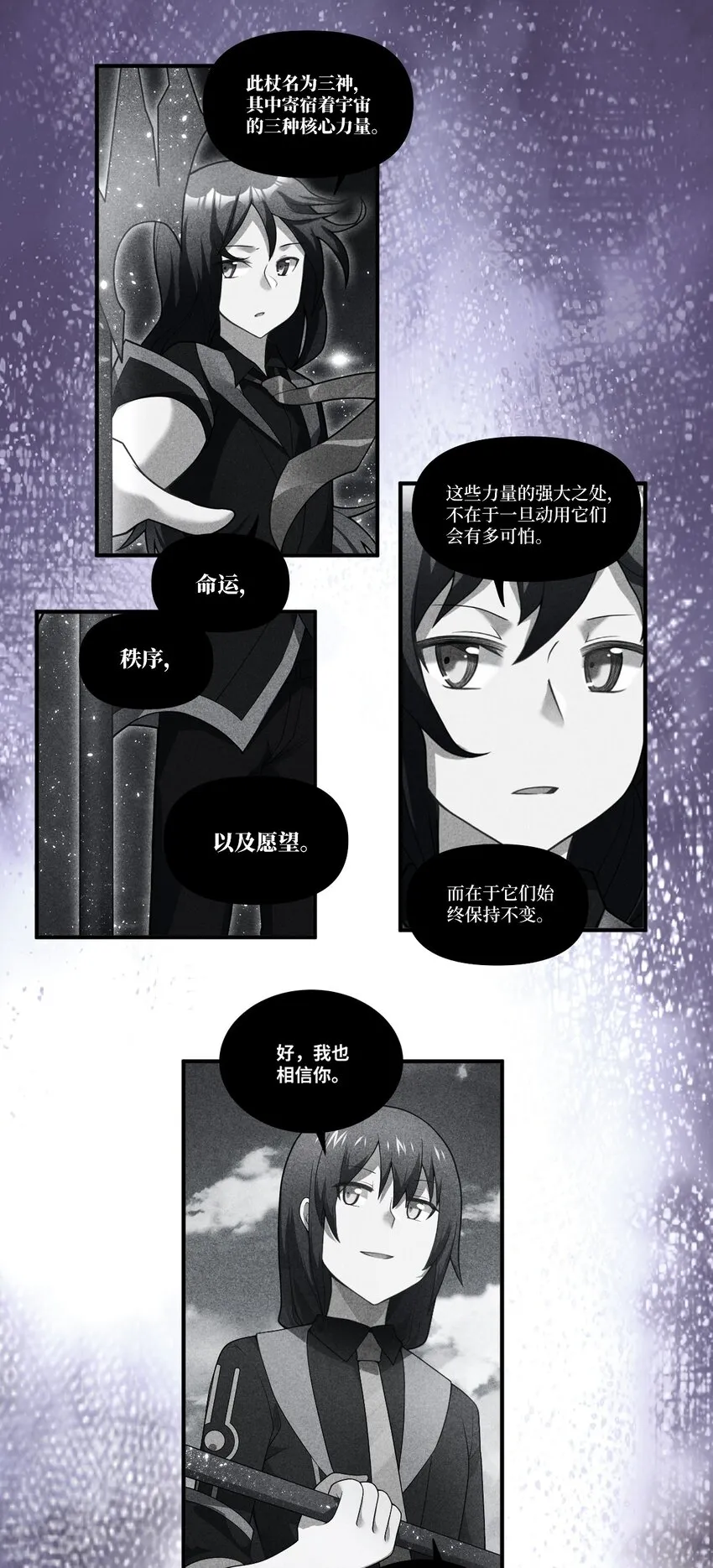 94 老子出马 第35页