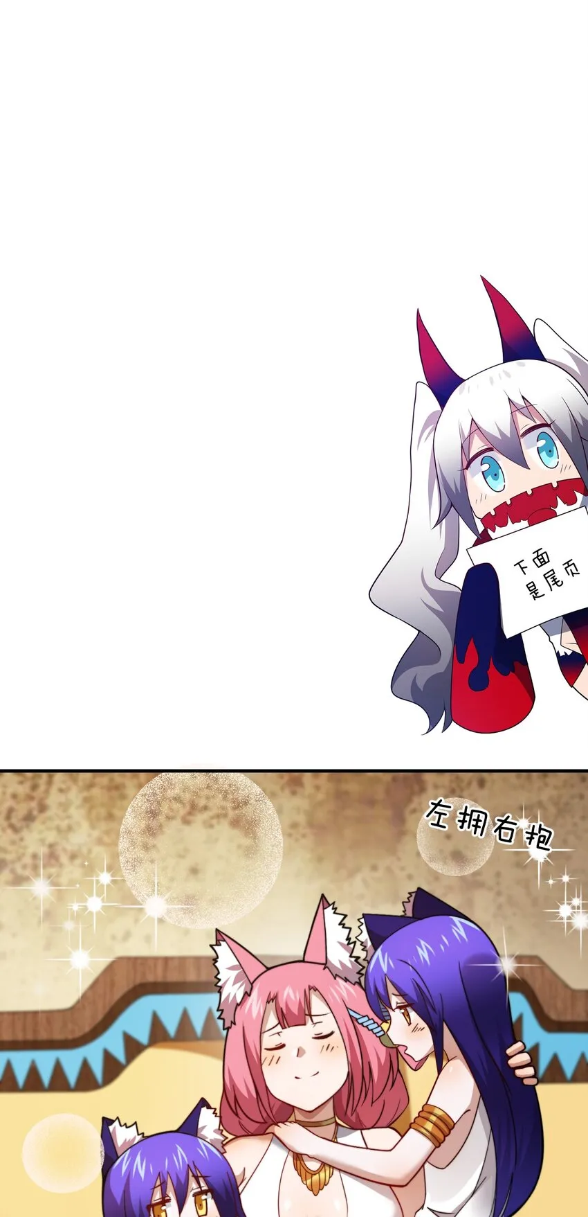 94 老子出马 第42页