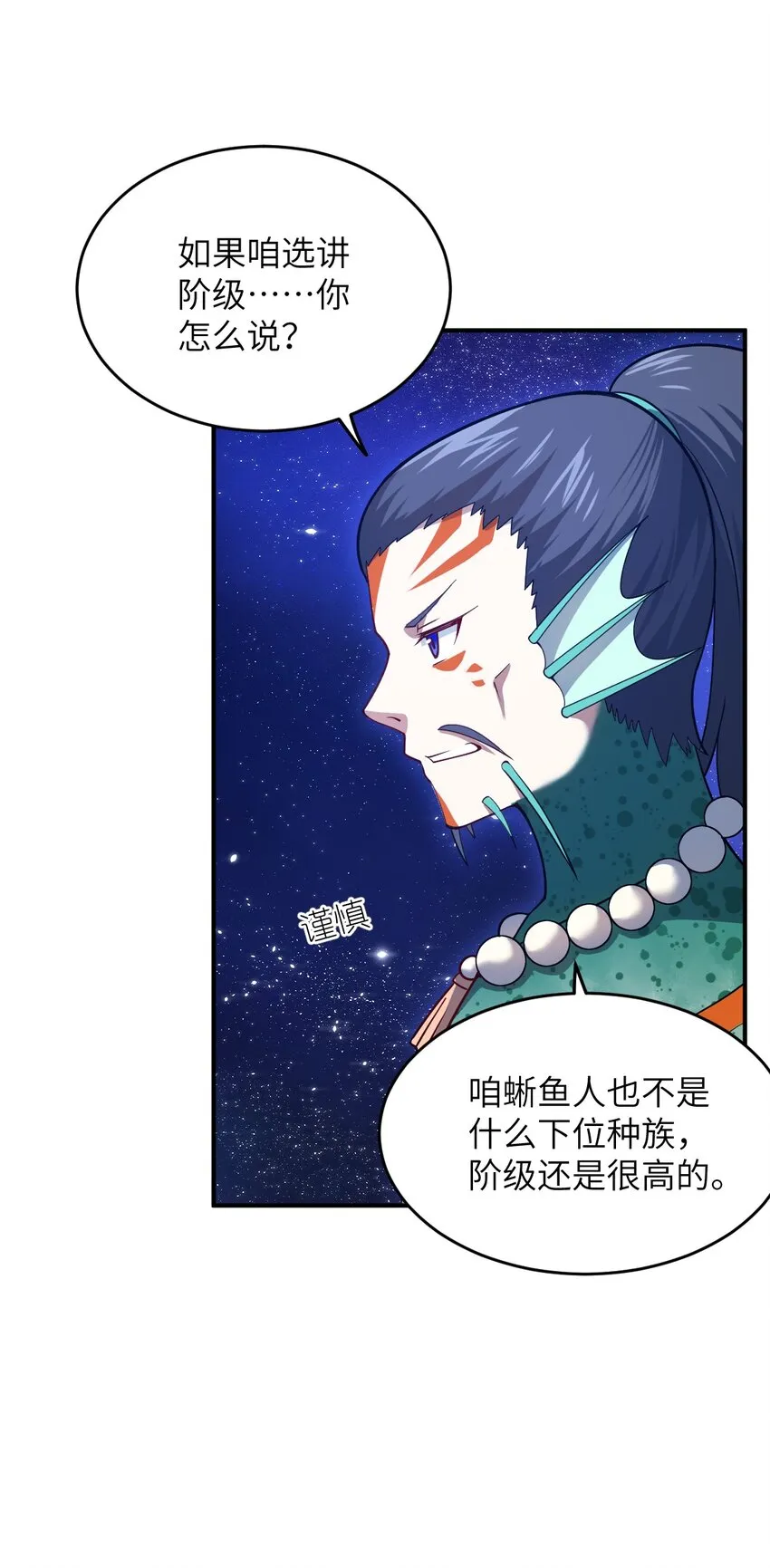 95 请证明给我 第8页