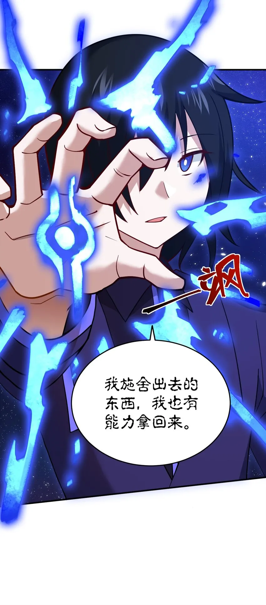 95 请证明给我 第10页