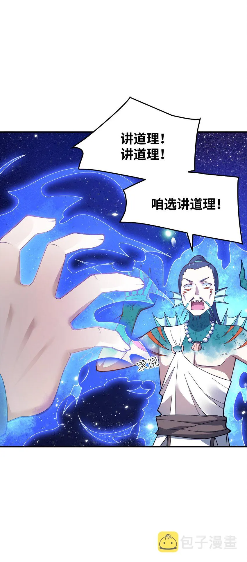 95 请证明给我 第13页