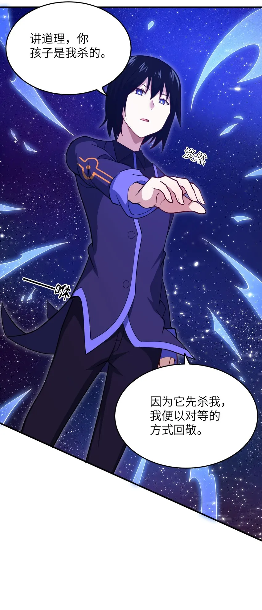 95 请证明给我 第14页