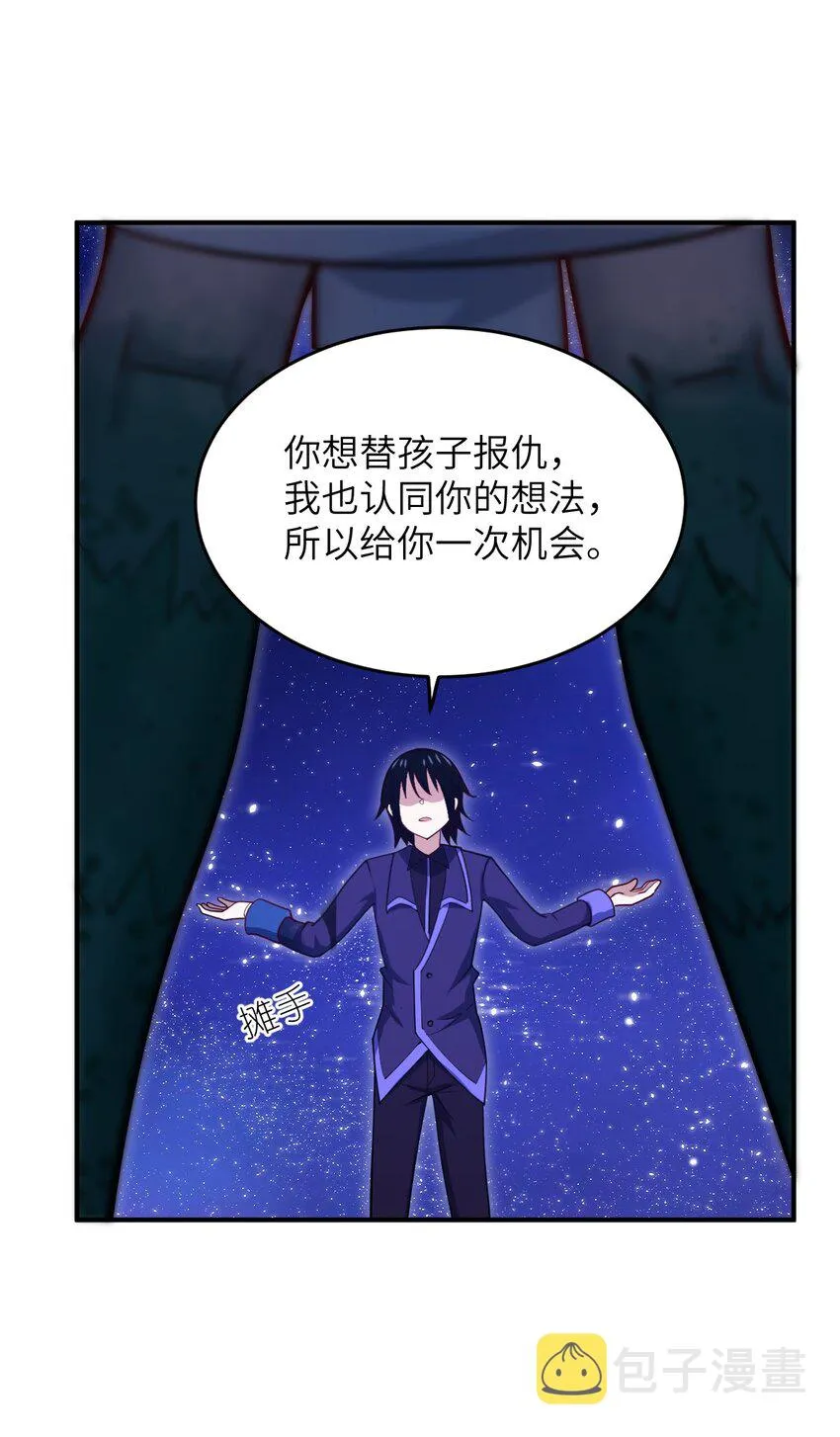 95 请证明给我 第15页