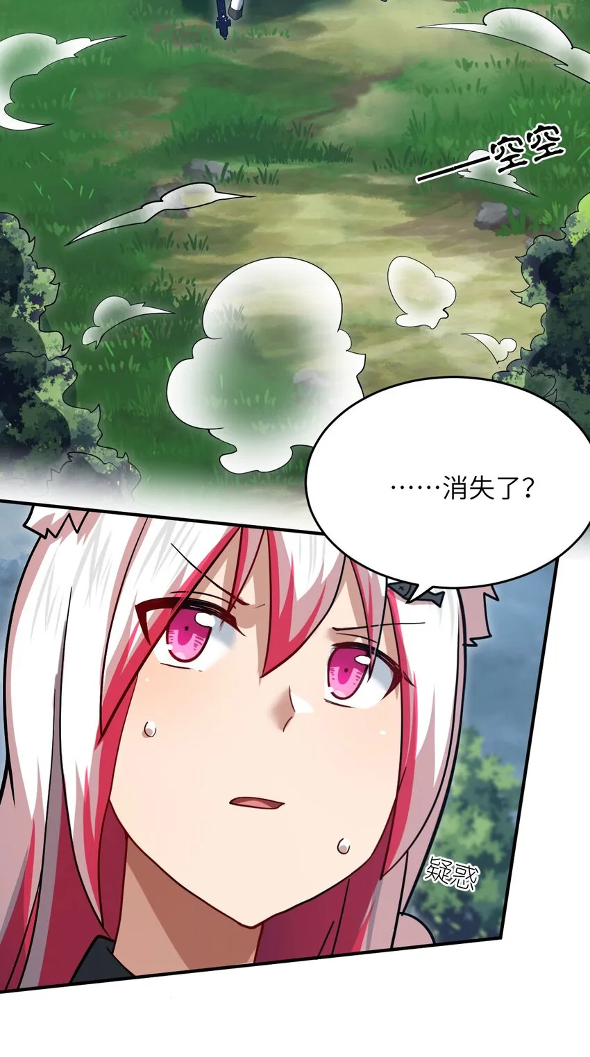 95 请证明给我 第18页