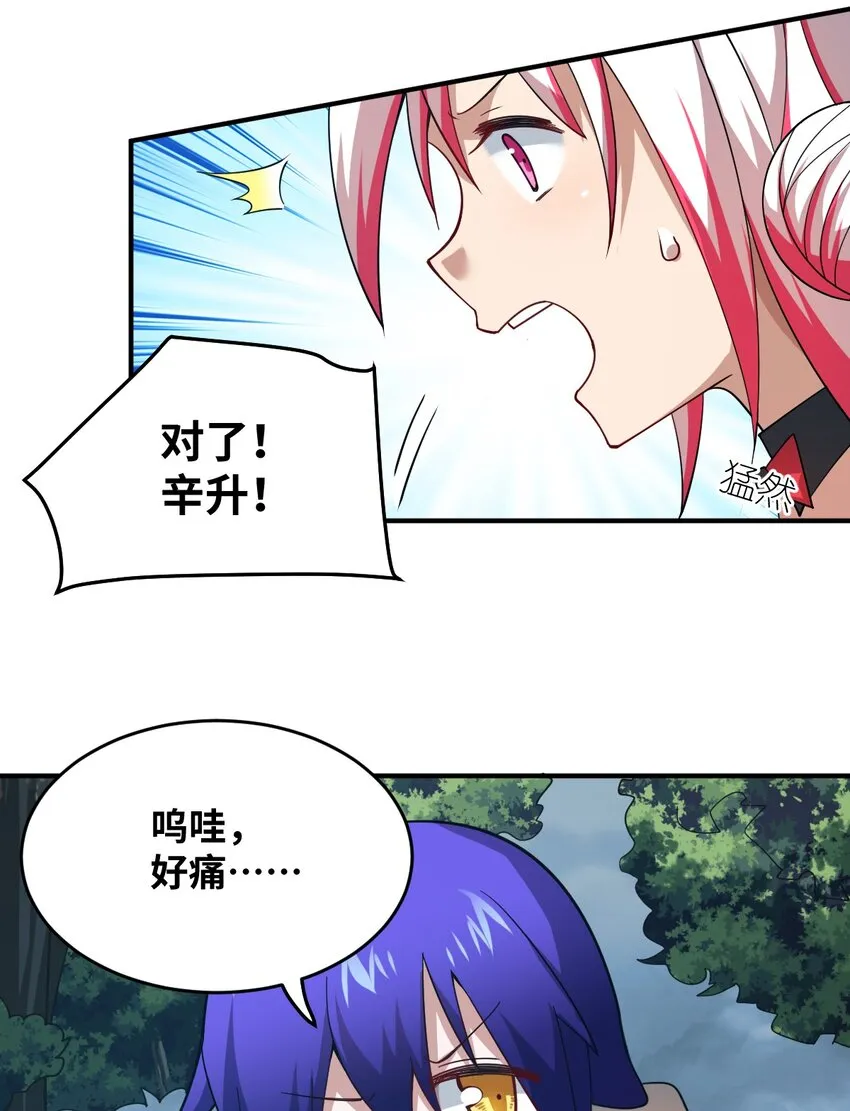 95 请证明给我 第22页