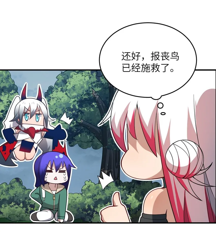 95 请证明给我 第24页