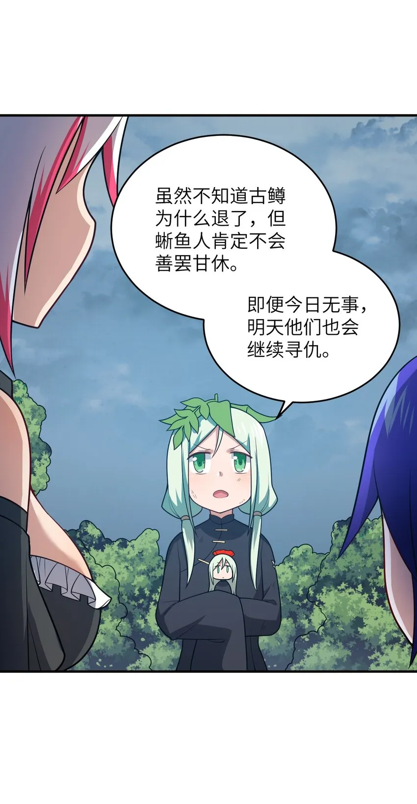 95 请证明给我 第30页