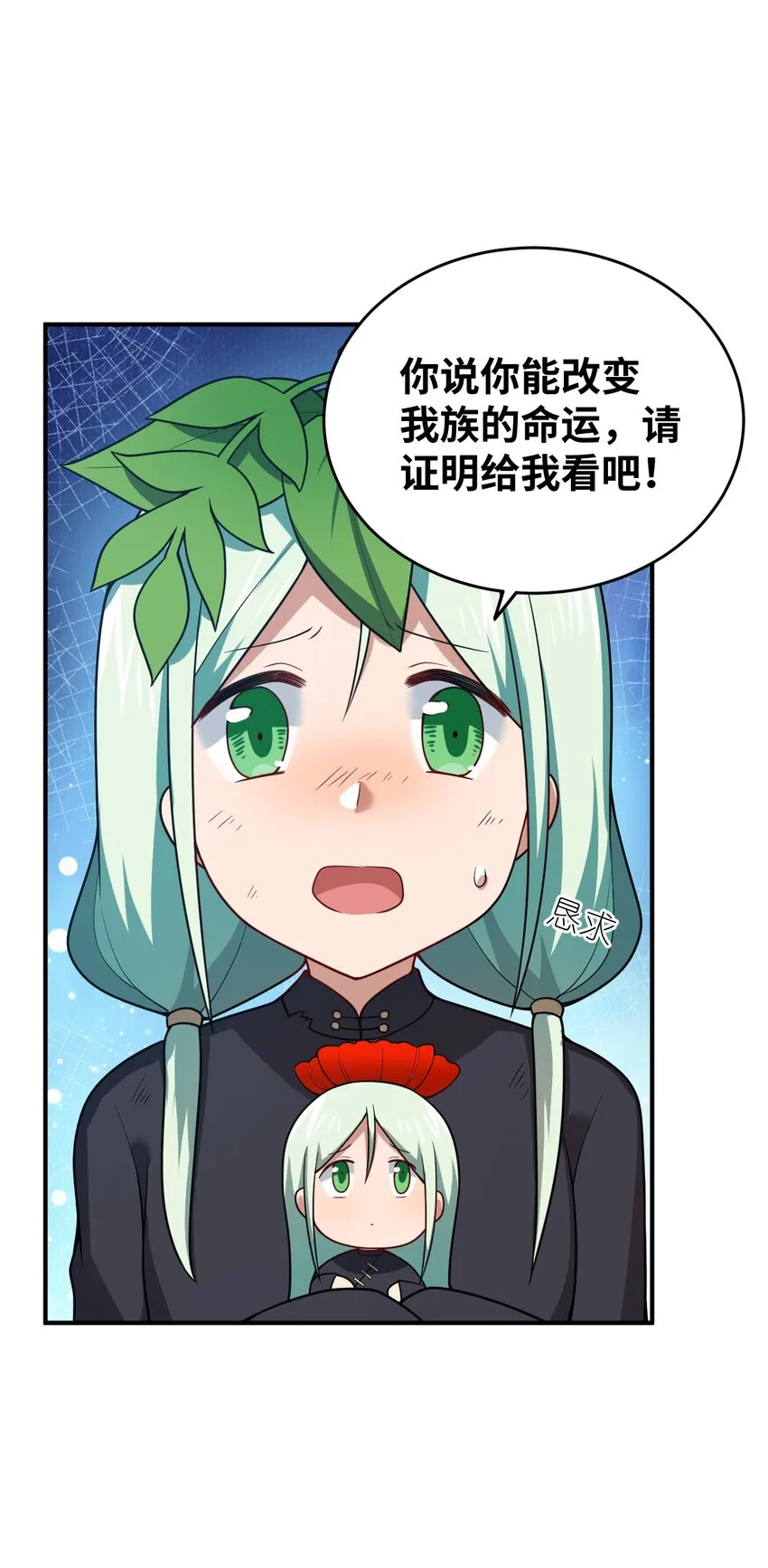 95 请证明给我 第31页