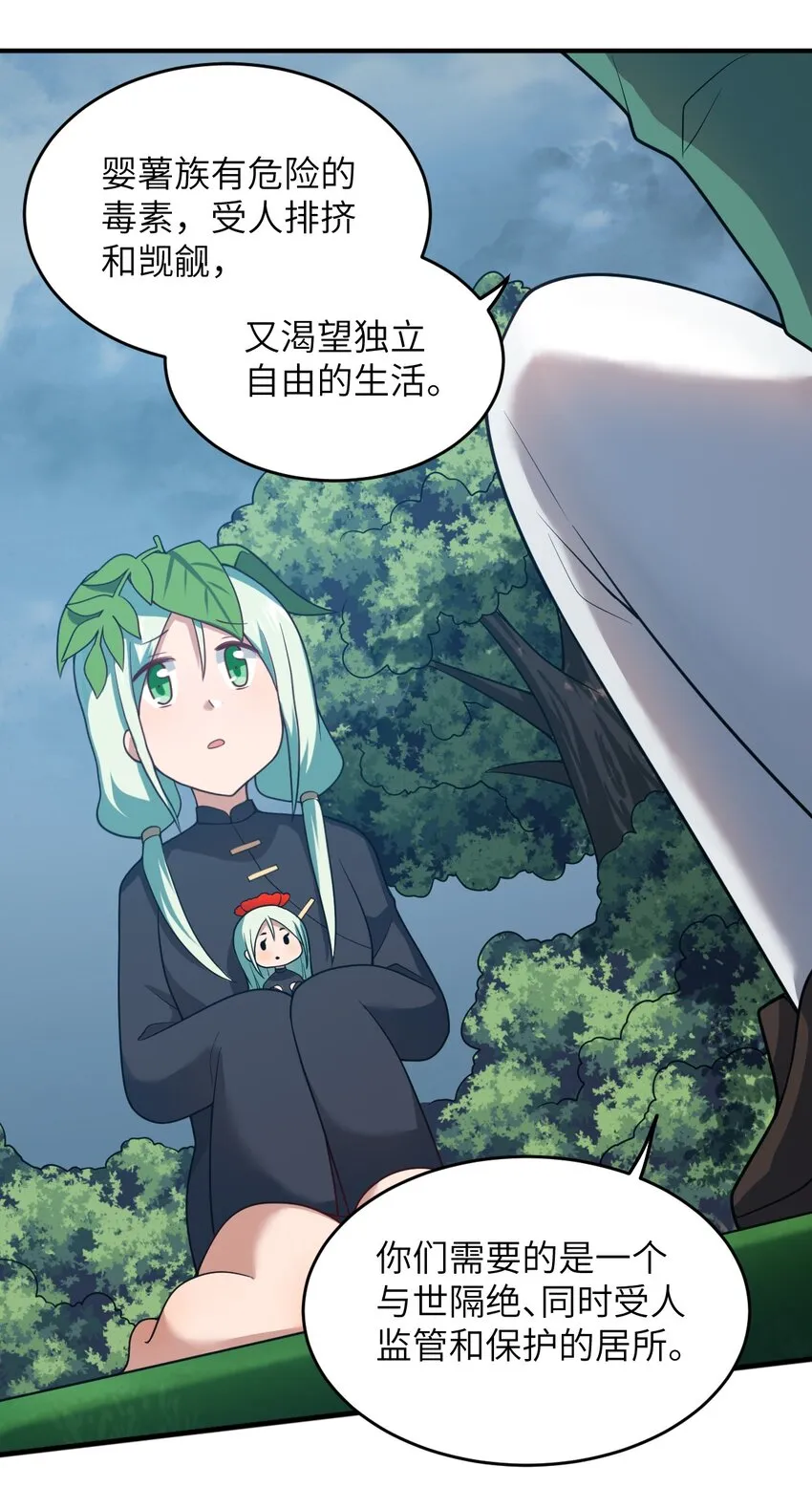 95 请证明给我 第36页