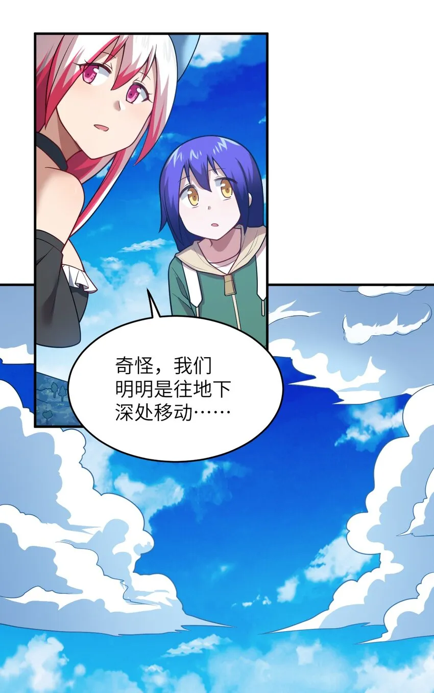 96 动点真格看看！ 第4页