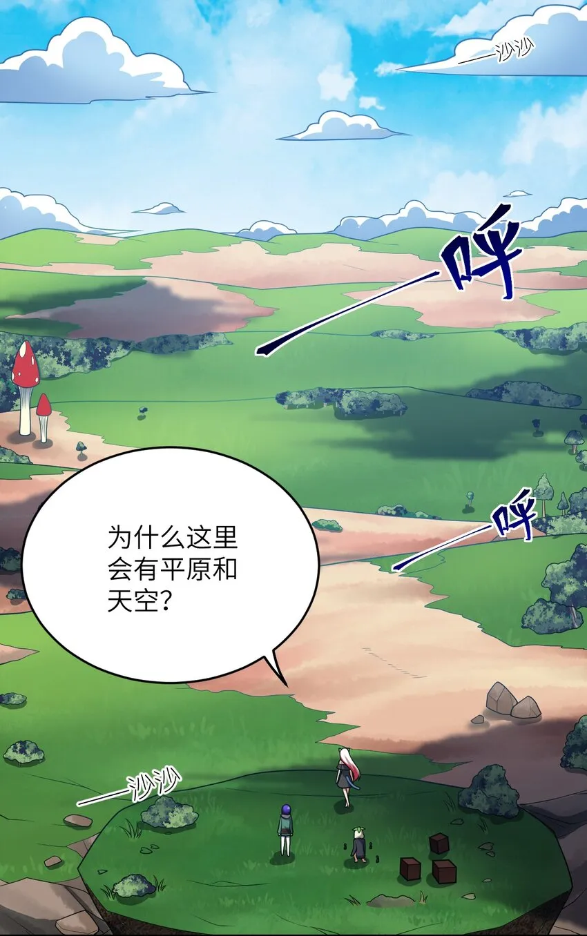 96 动点真格看看！ 第5页