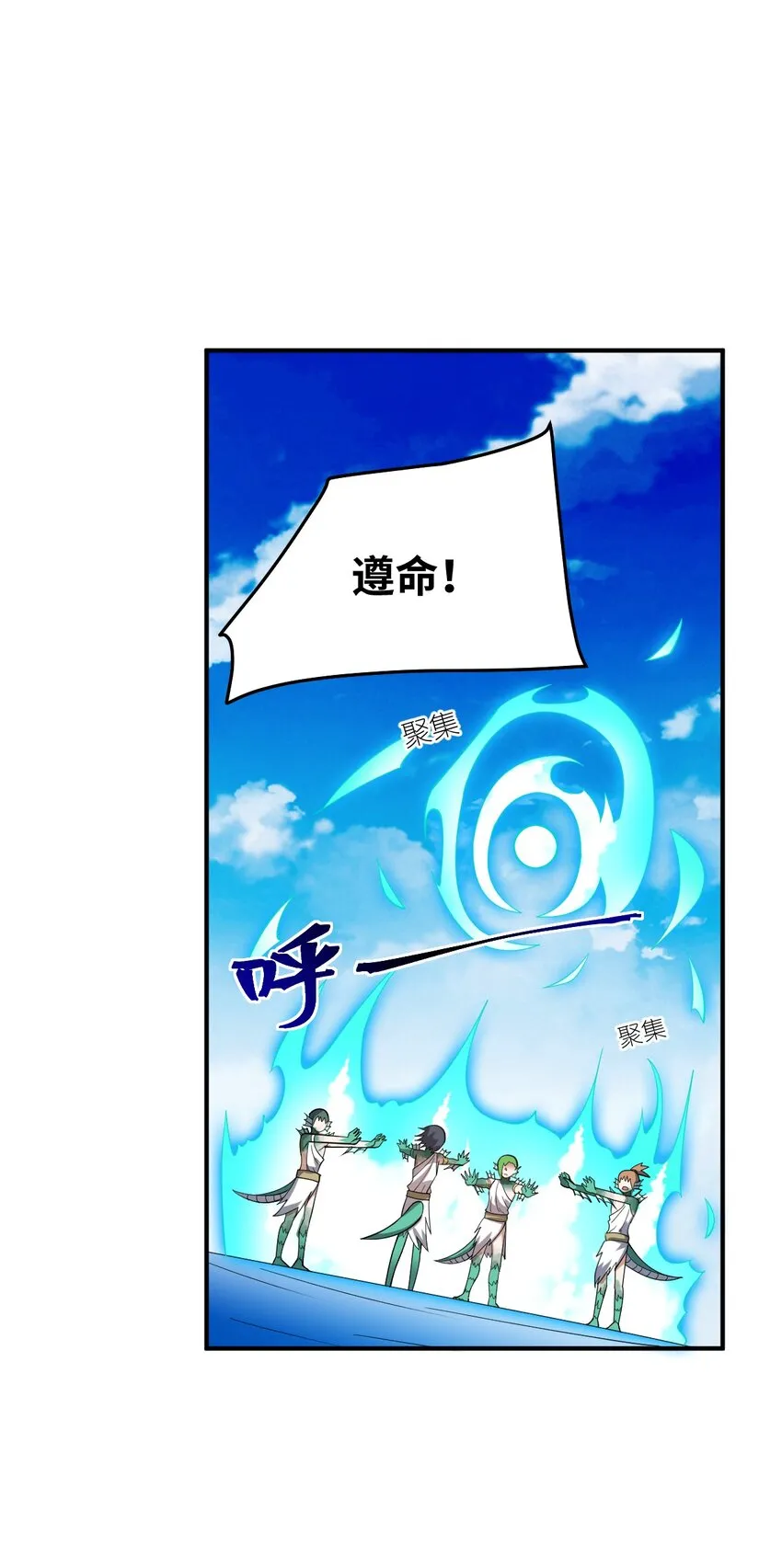 96 动点真格看看！ 第34页