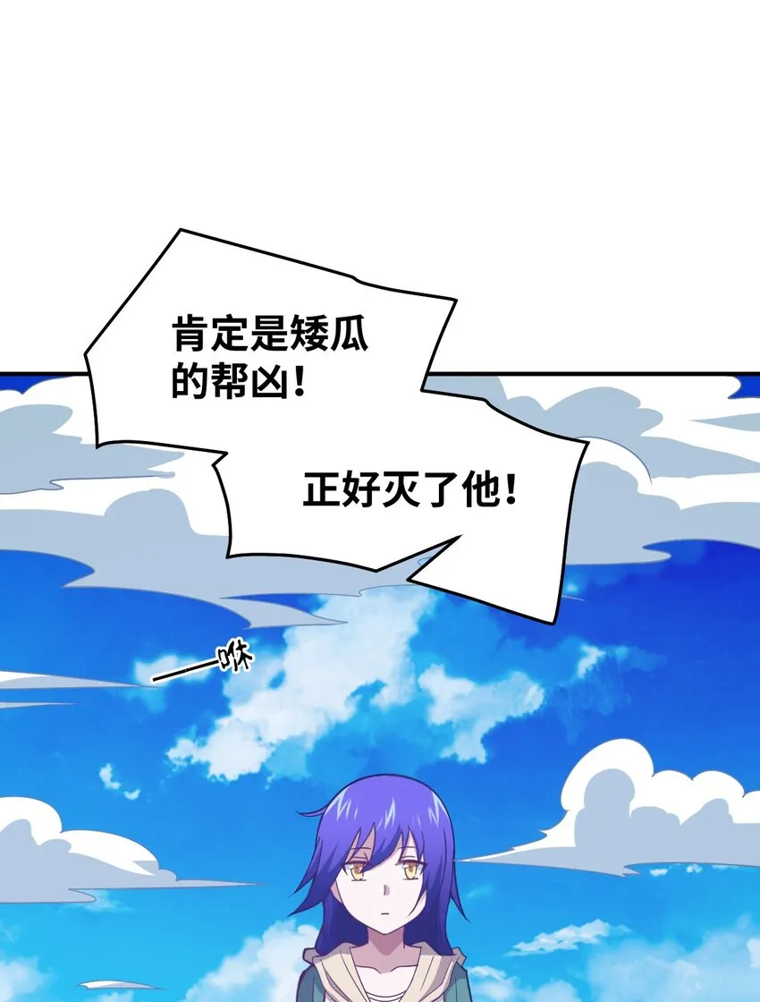 96 动点真格看看！ 第37页