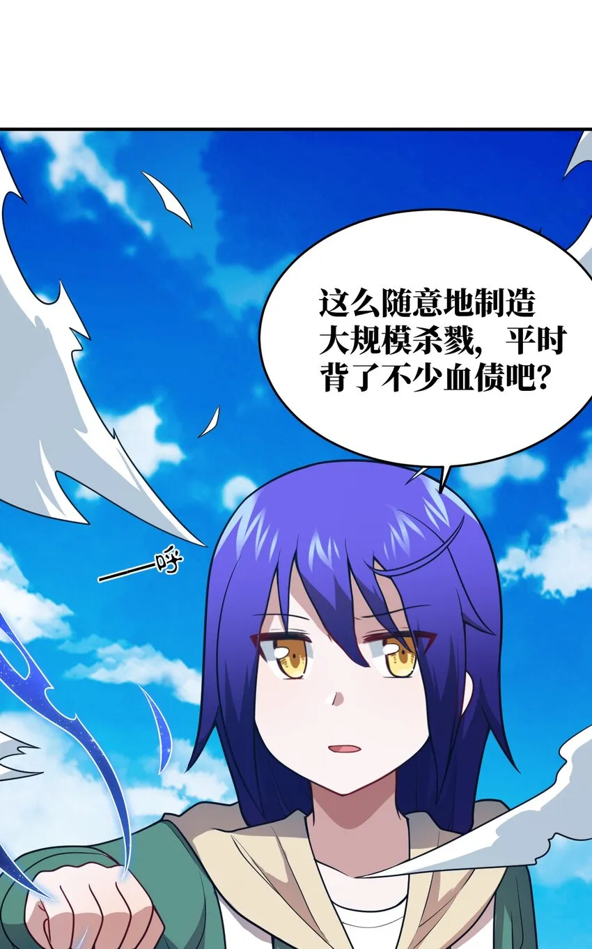 96 动点真格看看！ 第44页