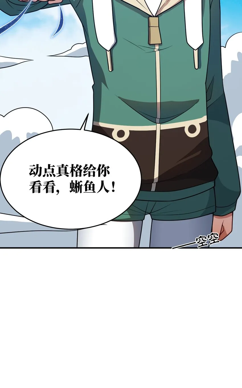96 动点真格看看！ 第45页