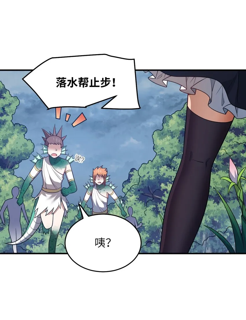 93 我要逃，你能拦我？ 第11页