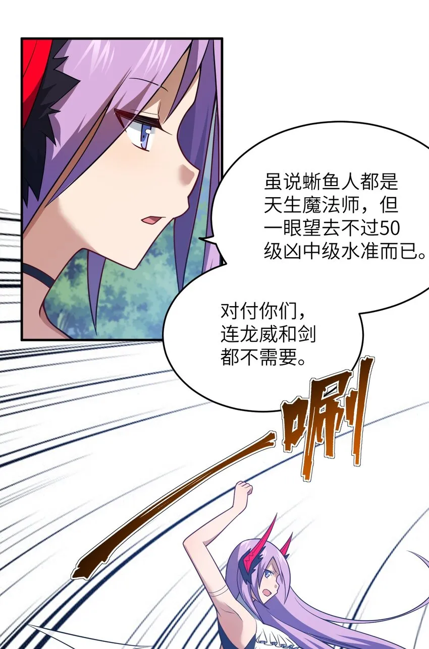 93 我要逃，你能拦我？ 第15页
