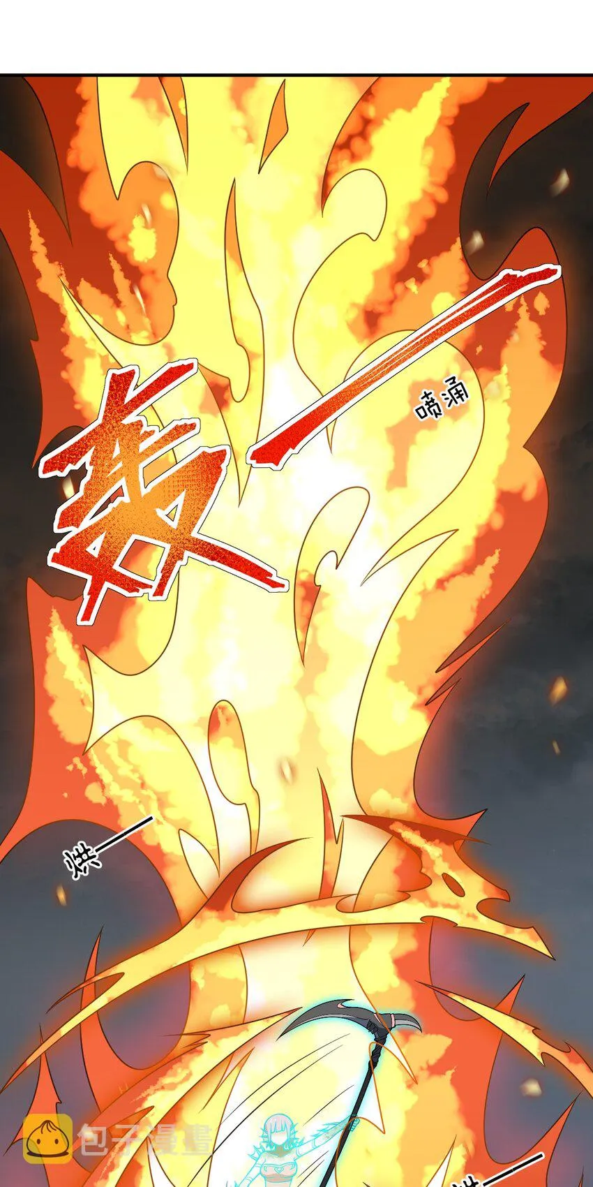 93 我要逃，你能拦我？ 第27页