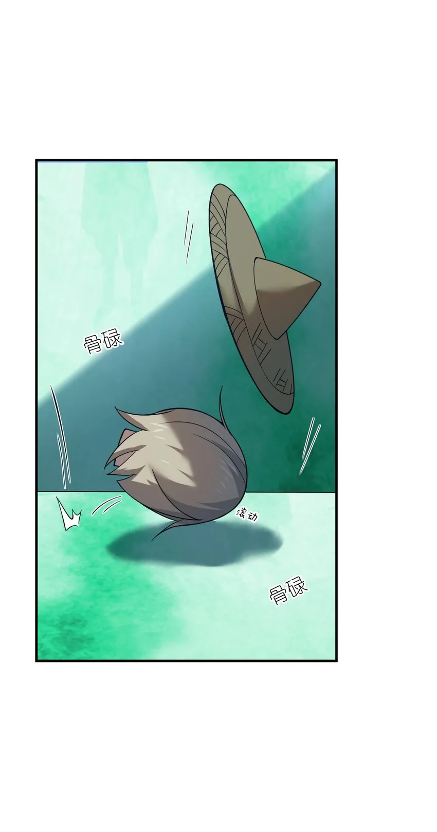 93 我要逃，你能拦我？ 第39页
