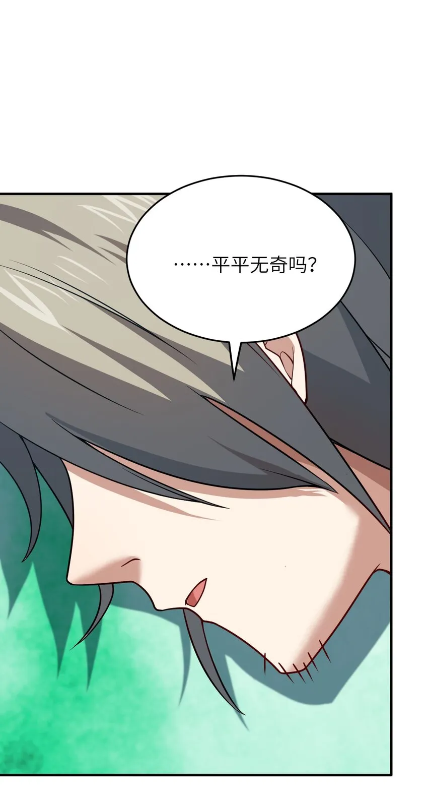 93 我要逃，你能拦我？ 第42页
