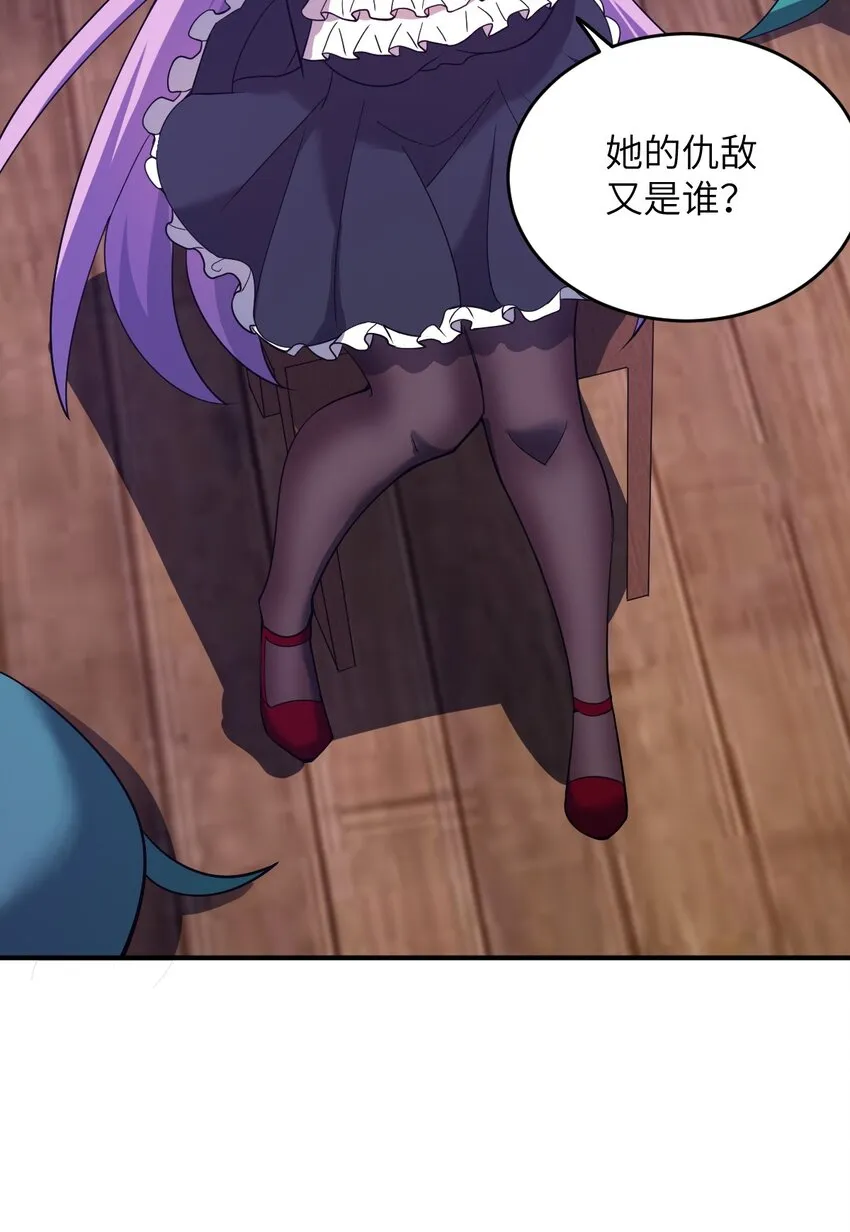 91 人畜无害的萝莉 第43页