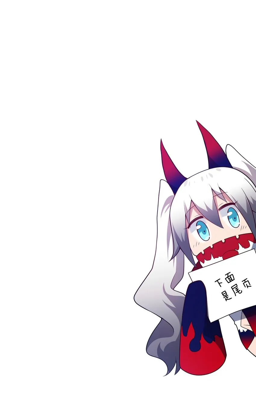91 人畜无害的萝莉 第53页