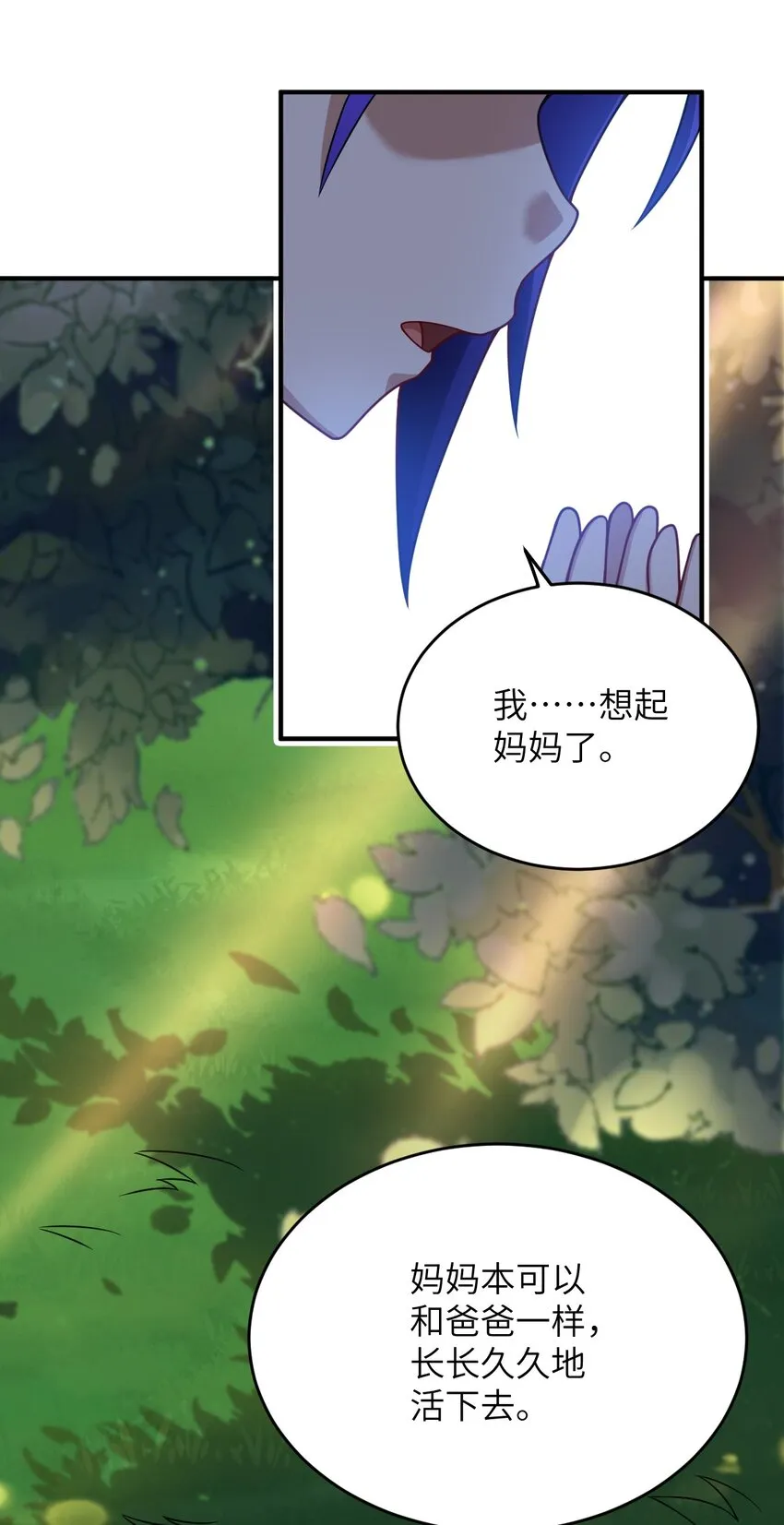 90 要你们跪着听话 第6页