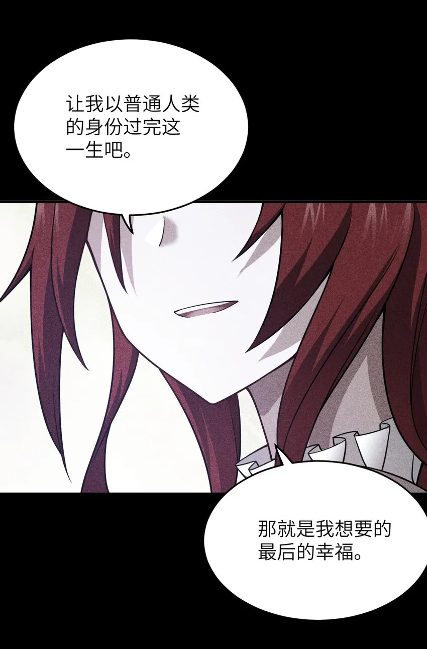 90 要你们跪着听话 第9页