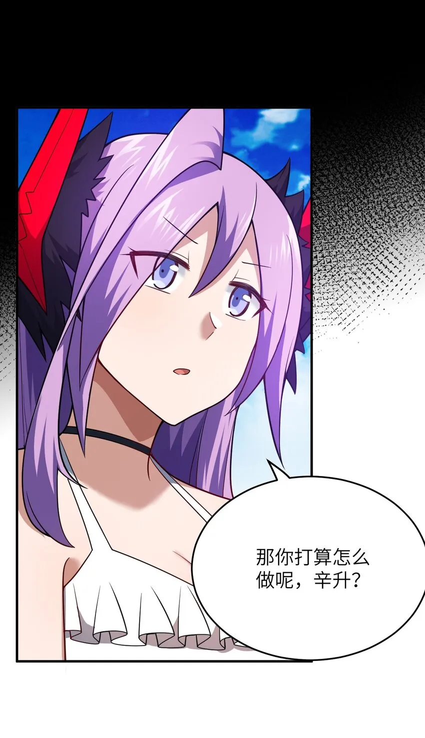 90 要你们跪着听话 第11页