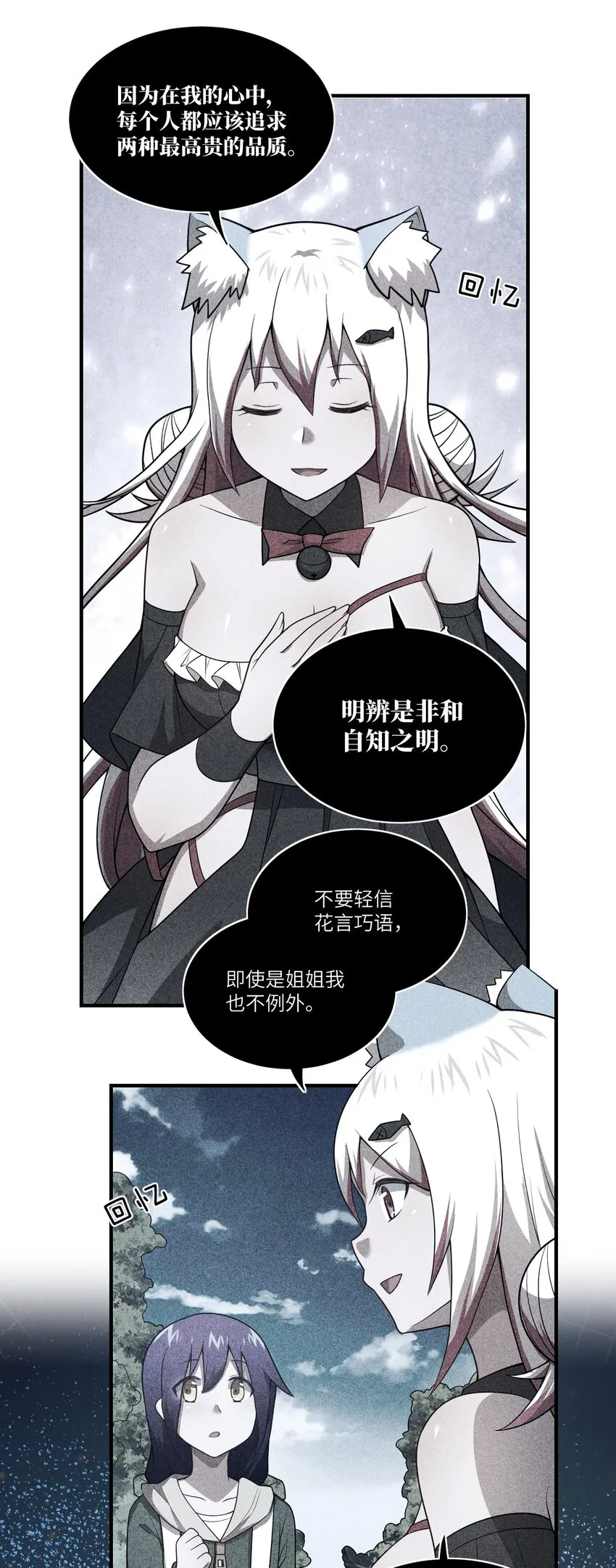90 要你们跪着听话 第13页