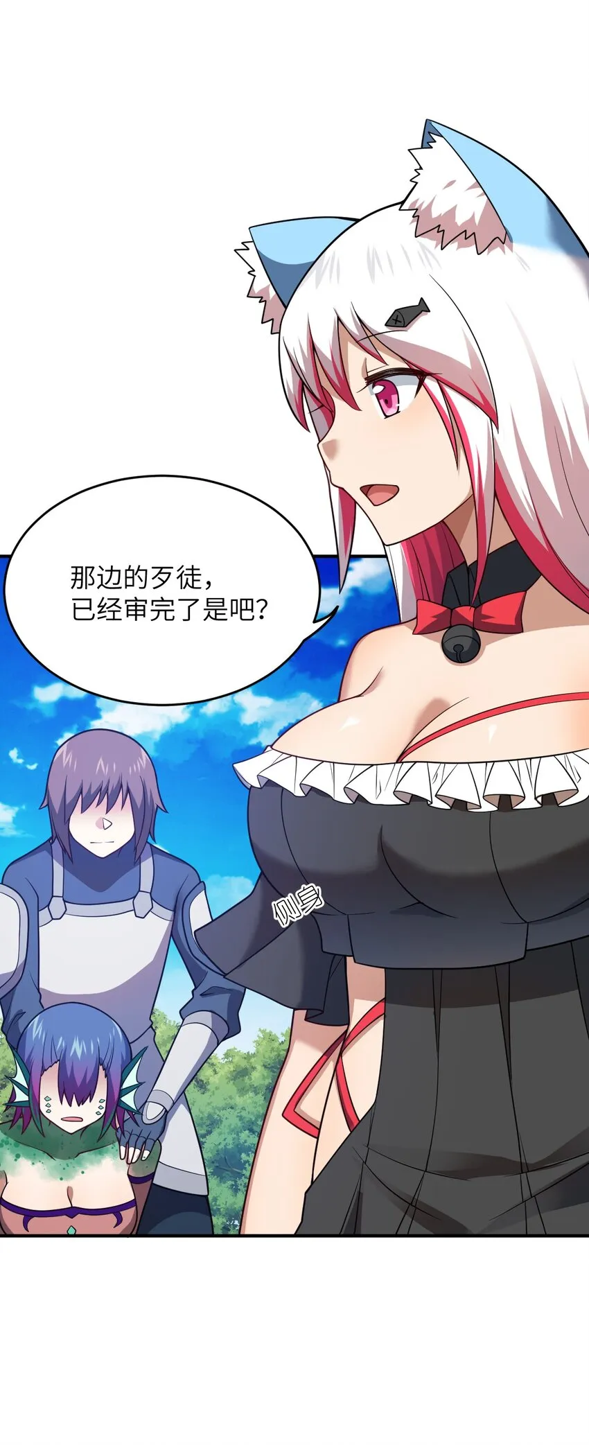 90 要你们跪着听话 第18页