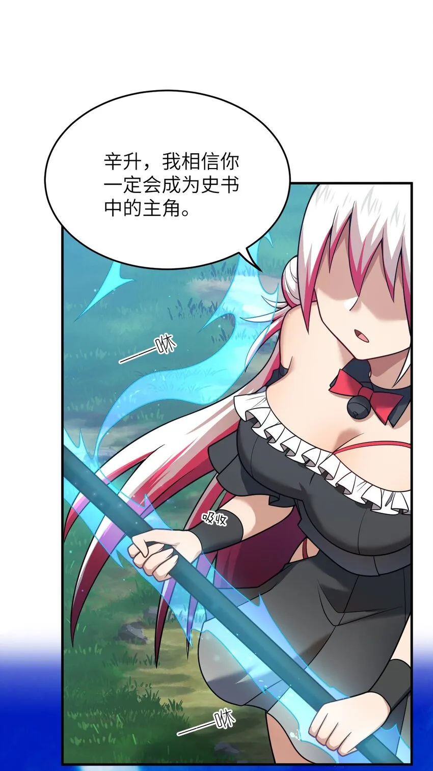 90 要你们跪着听话 第22页
