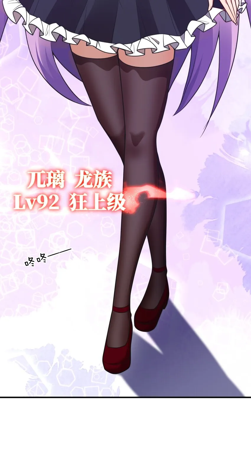90 要你们跪着听话 第27页