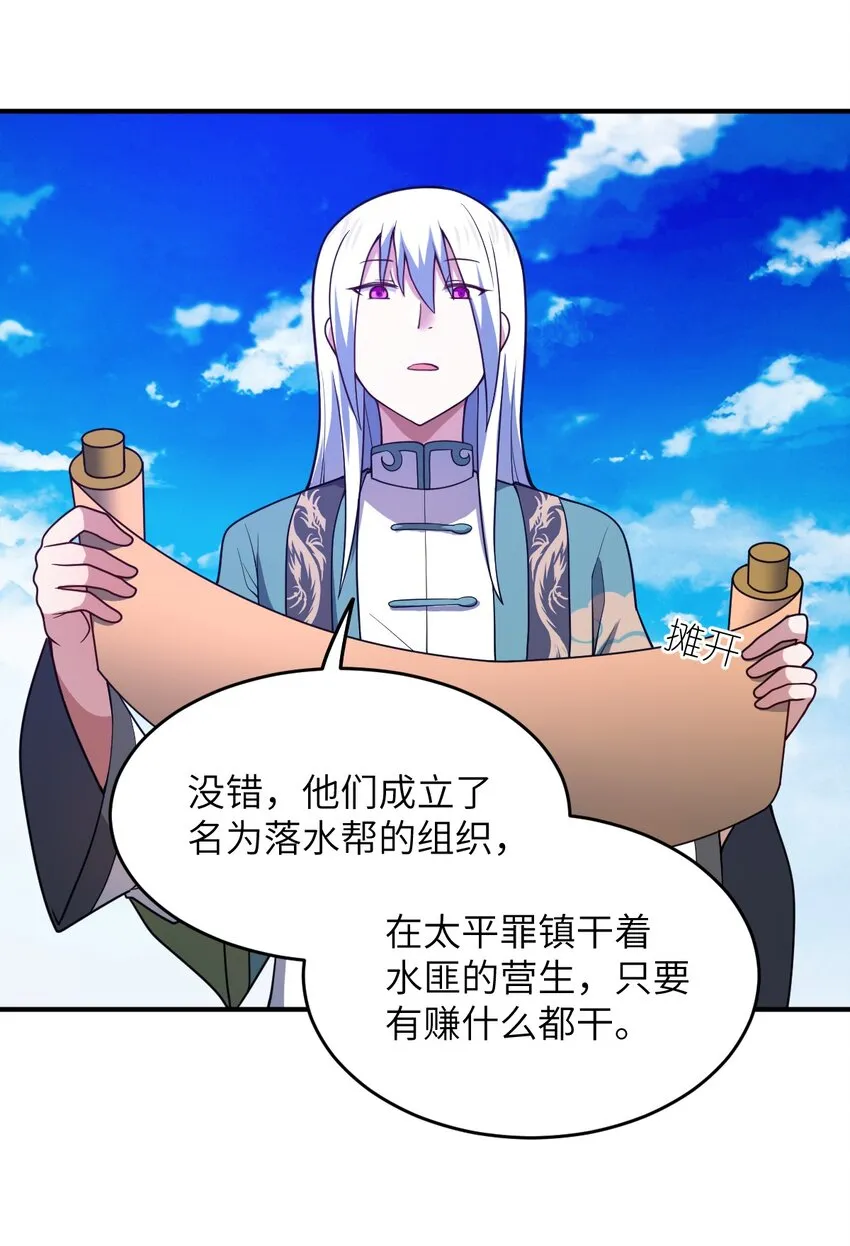 90 要你们跪着听话 第35页