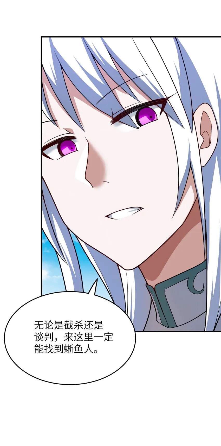 90 要你们跪着听话 第37页