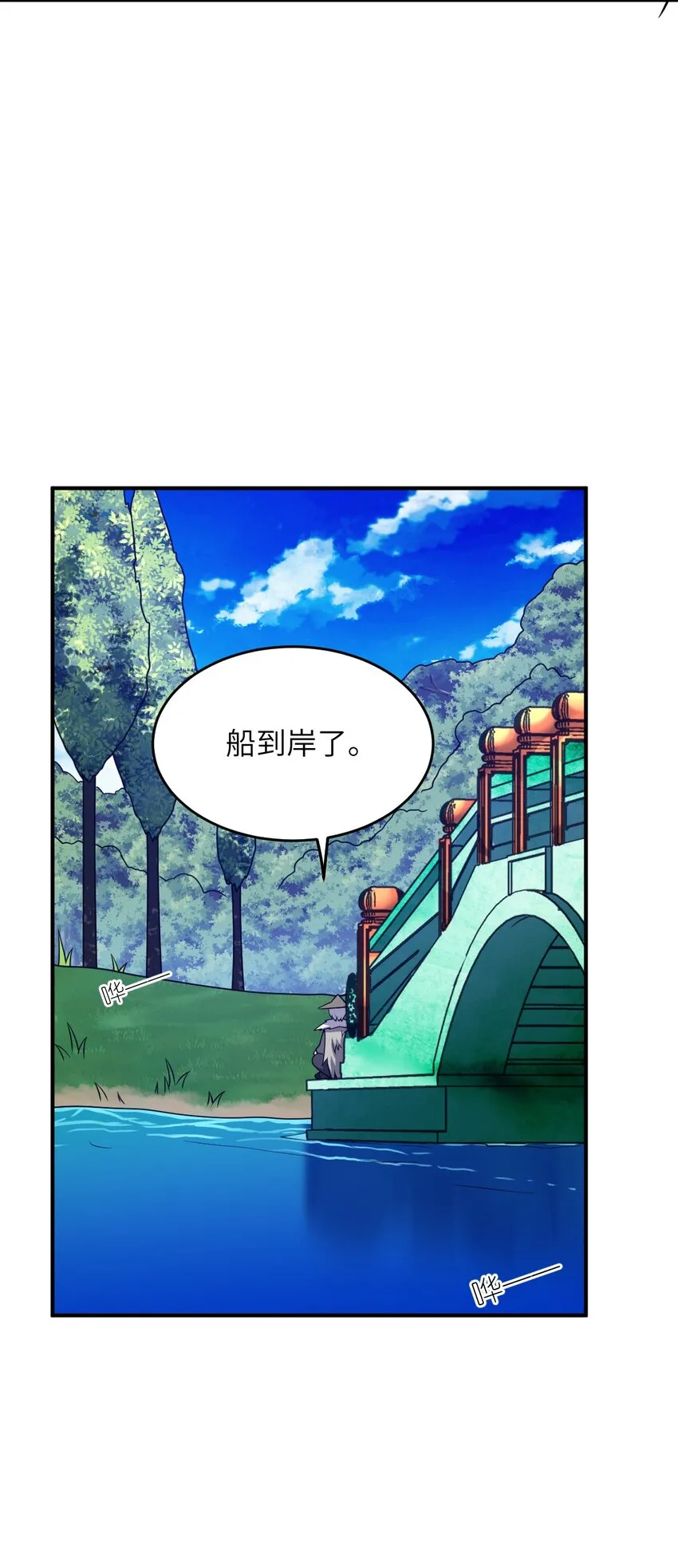 90 要你们跪着听话 第40页