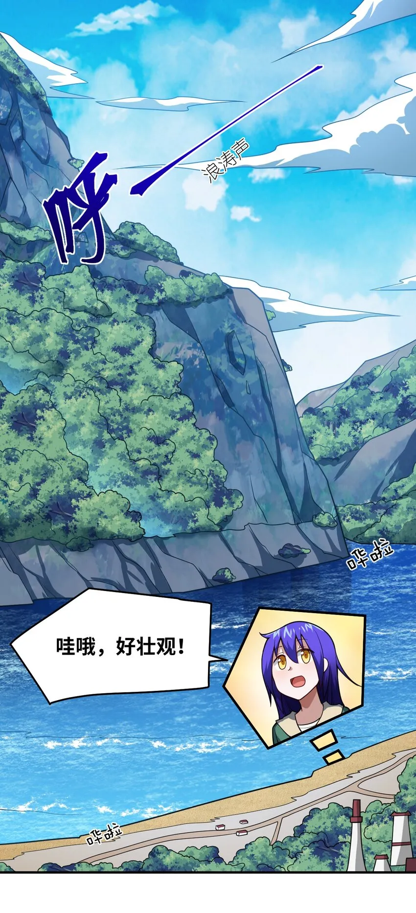 89 放纵你的强大 第10页