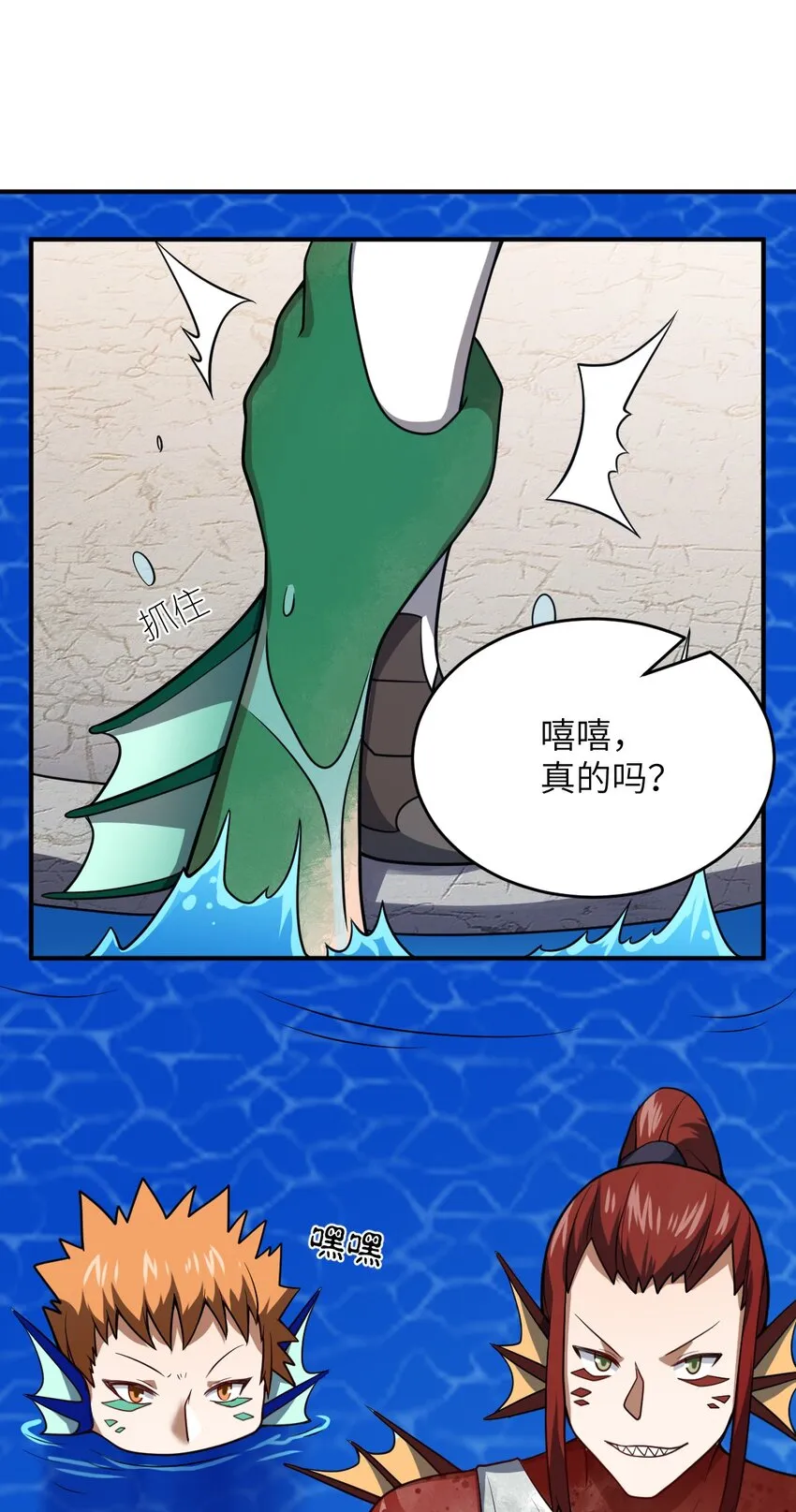 89 放纵你的强大 第12页