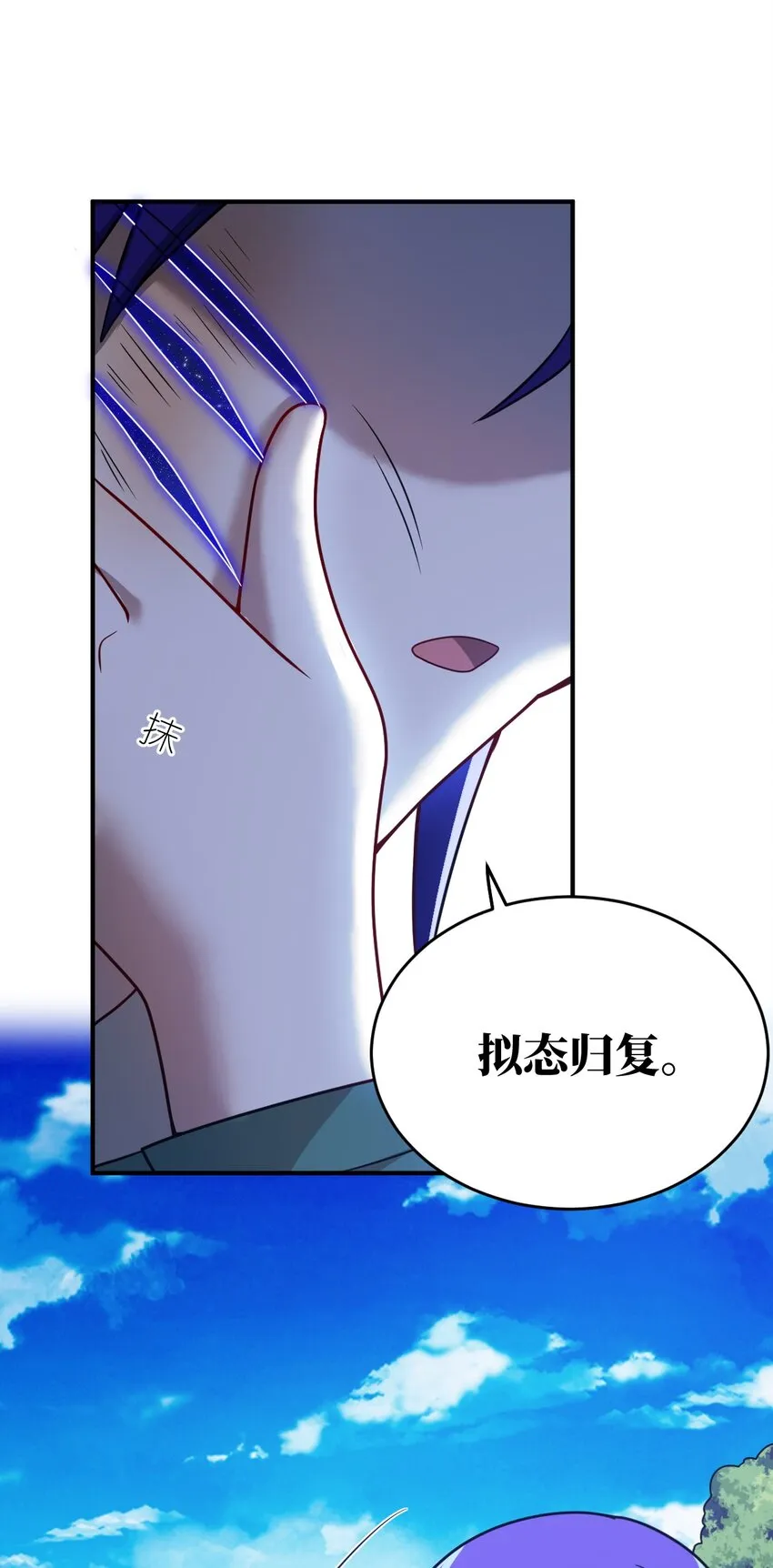 89 放纵你的强大 第25页