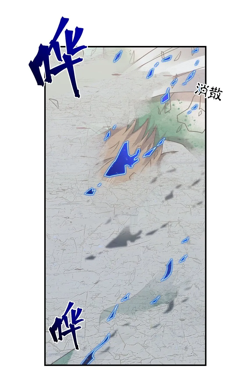 89 放纵你的强大 第41页