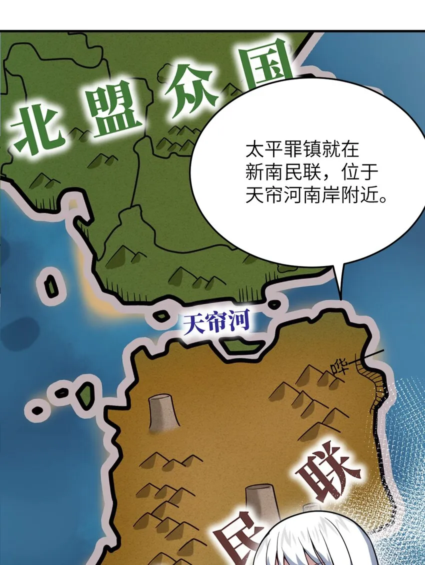 087 吾犹在 第27页